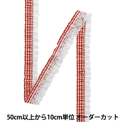 [From quantity 5] frillsRibbonTape "Gingham Frilled Aka CR15302"
