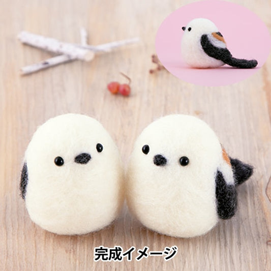 لباد الصوفمجموعة "الحيوانات المصنوعة من إبرة اللباد Shimaenaga H441-602" Hamanaka