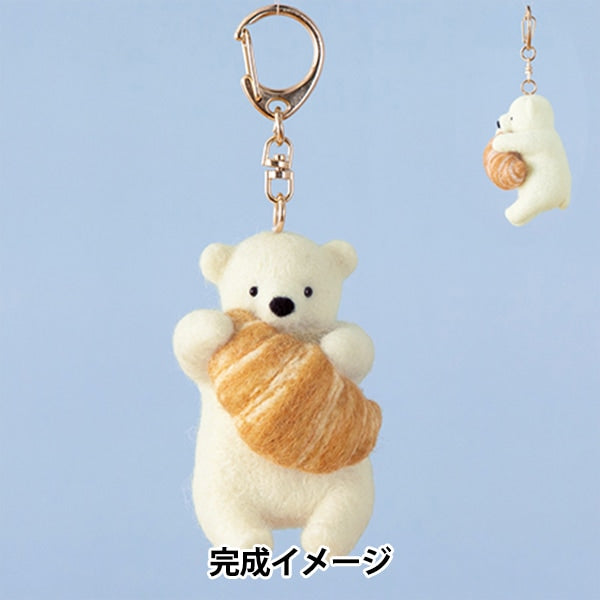 NadelfilzenKit "Filz WolleKit Polar Bear und Croissant H441-605] Hamanaka