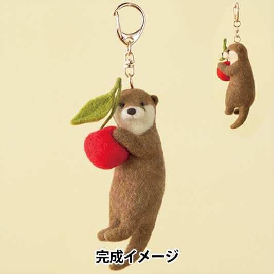 NadelfilzenKit "Filz WolleKit Otter und Kirschen H441-606] Hamanaka
