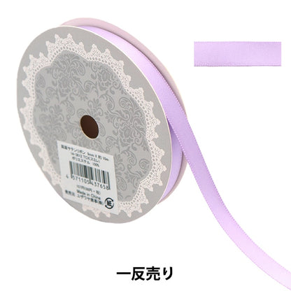 Nastro "Satinò a doppio latoNastro Larghezza 9 mm x 10 m di viola di avvolgimento "