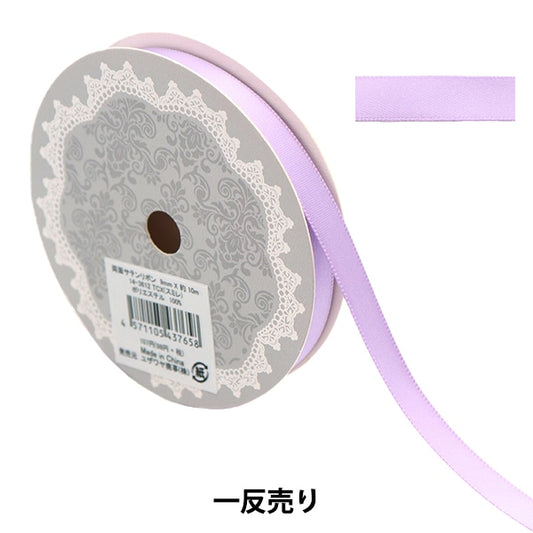 Farbband "Doppelter SatinFarbband Breite 9mm x 10 m Wicking Violet "