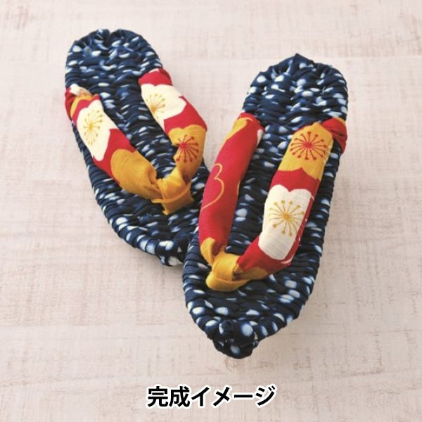 Hand-knitting kit "Health cloth Soruri YW-54" Panami Panami Takagi fiber