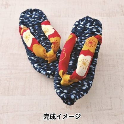 Hand-knitting kit "Health cloth Soruri YW-54" Panami Panami Takagi fiber