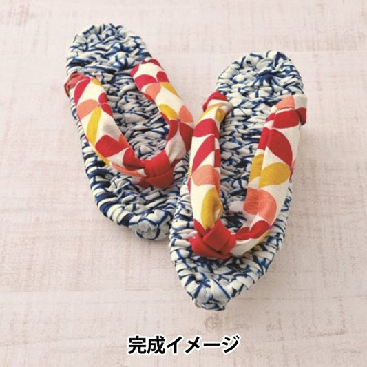 Hand-knitting kit "Health cloth Soruri YW-55" Panami Panami Takagi fiber