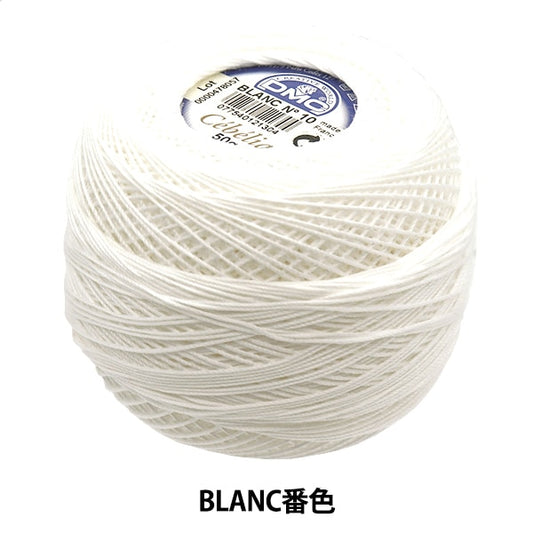 レース糸 『セベリア #10 50g BLANC』 DMC ディーエムシー