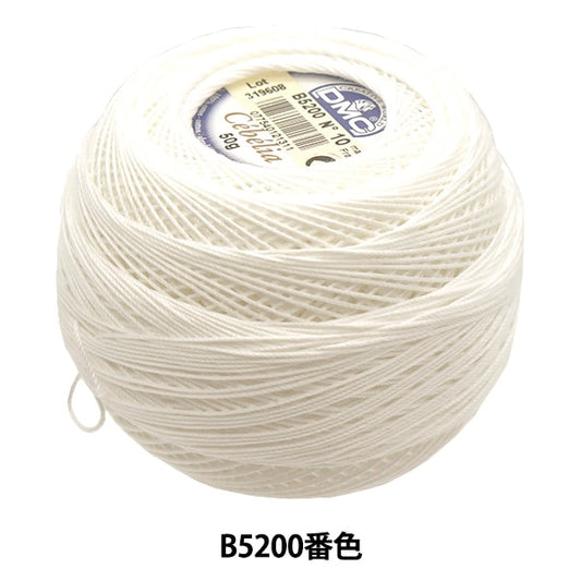 レース糸 『セベリア #10 50g B5200』 DMC ディーエムシー