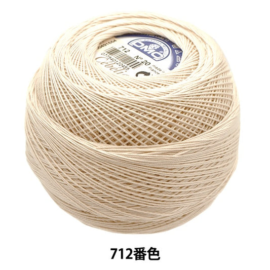 Crochet Thread "Severia #20 50g 712" DMC Dewhm Sea