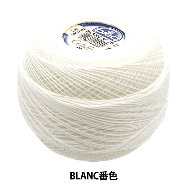 Crochet Thread "Severia #20 50G BLANC" DMC Dewems