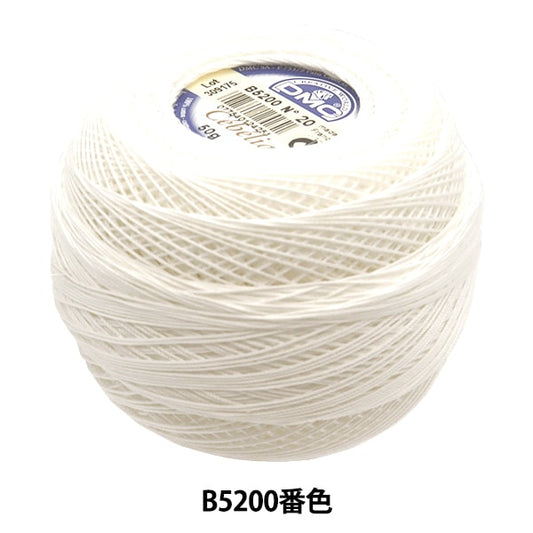 Crochet Thread "Severia #20 50g B5200" DMC Dewems
