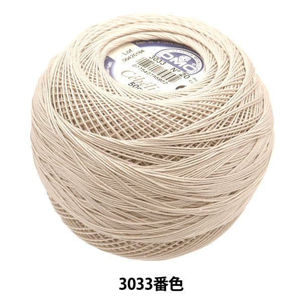 Crochet Thread "Severia #2050g 3033" DMC Dewhm Sea