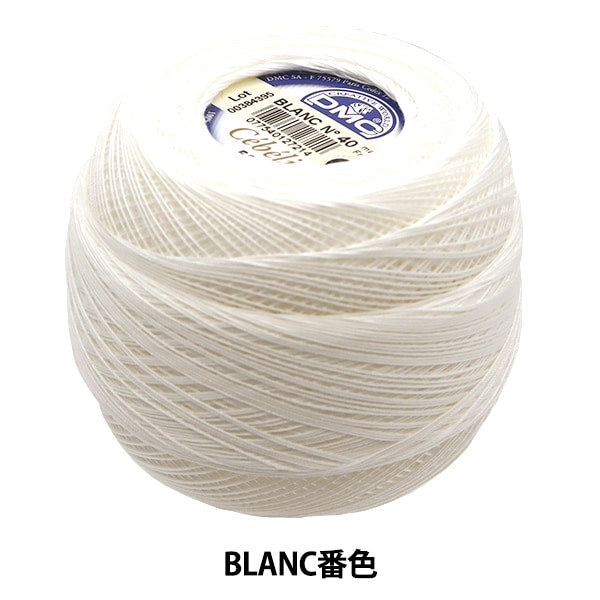 Crochet Thread "Severia #40 50G BLANC" DMC Dewems