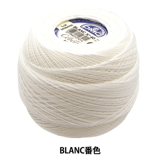 Crochet Thread "Severia #40 50G BLANC" DMC Dewems