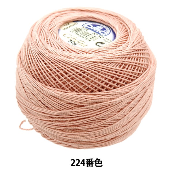 Crochet Thread "Severia #10 50g 224 167A/10" DMC Dewhm Sea
