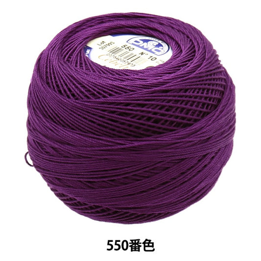 Crochet Thread "Severia #10 50g 550 167A/10" DMC Dewhm Sea