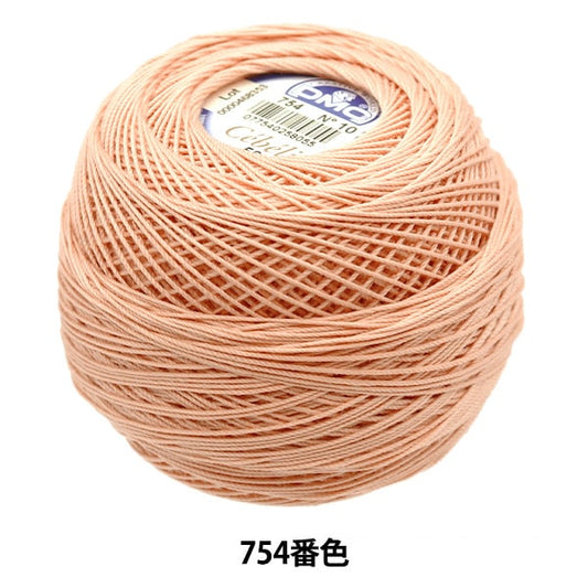 Crochet Thread "Severia #10 50g 754 167A/10" DMC Dewhm Sea