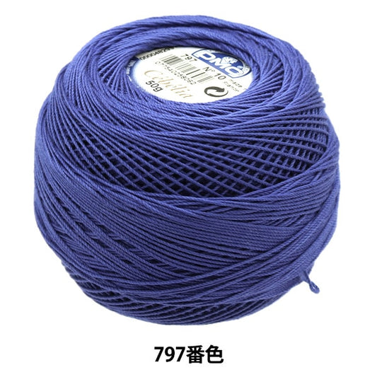 Crochet Thread "Severia #10 50g 797 167A/10" DMC Dewhm Sea