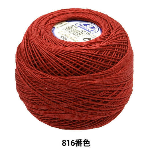Crochet Thread "Severia #10 50g 816 167A/10" DMC Dewhm Sea