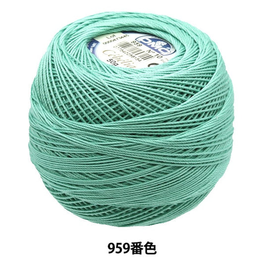 Crochet Thread "Severia #10 50g 959 167A/10" DMC Dewhm Sea