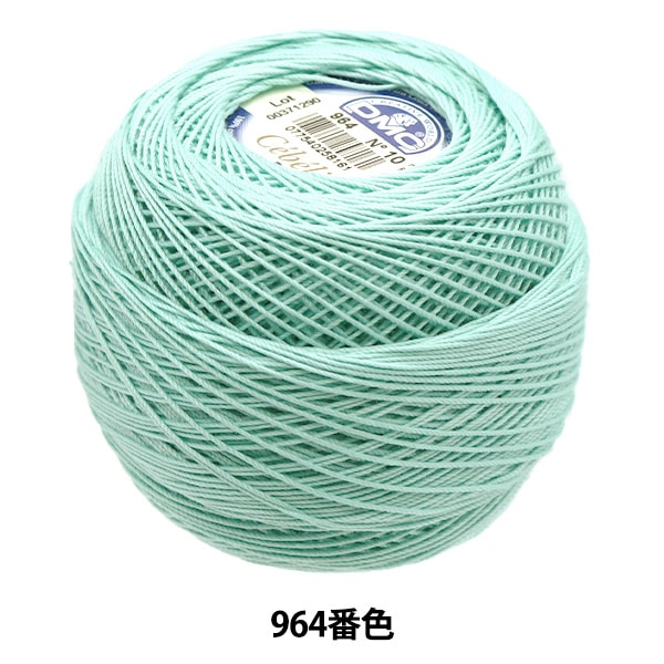 Crochet Thread "Severia #10 50g 964 167A/10" DMC Dewhm Sea