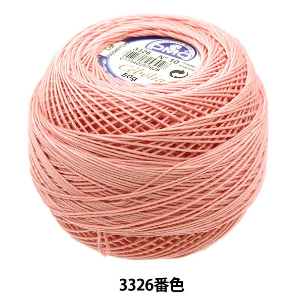 خيوط الكروشيه "سيفيريا #10 50 جرام 3326 167A/10" دي إم سي دي إم سي