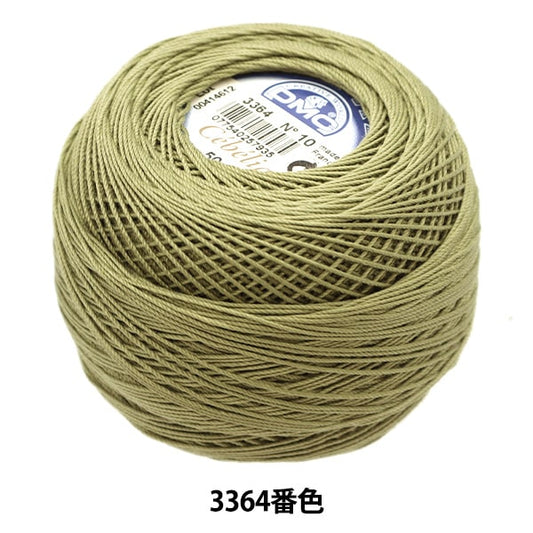 Crochet Thread "Severia #10 50g 3364 167A/10" DMC Dewhm Sea