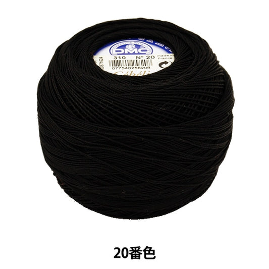 Crochet Thread "Severia #20 50g 310 167A/20" DMC Dewhm Sea
