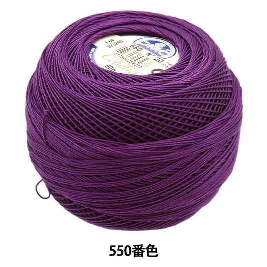Crochet Thread "Severia #20 50G 550 167A/20" DMC Dewhm Sea