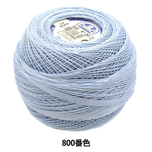 レース糸 『セベリア #20 50g 800 167A/20』 DMC ディーエムシー