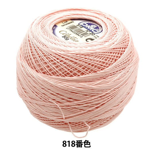 レース糸 『セベリア #20 50g 818 167A/20』 DMC ディーエムシー