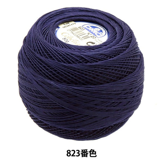 レース糸 『セベリア #20 50g 823 167A/20』 DMC ディーエムシー