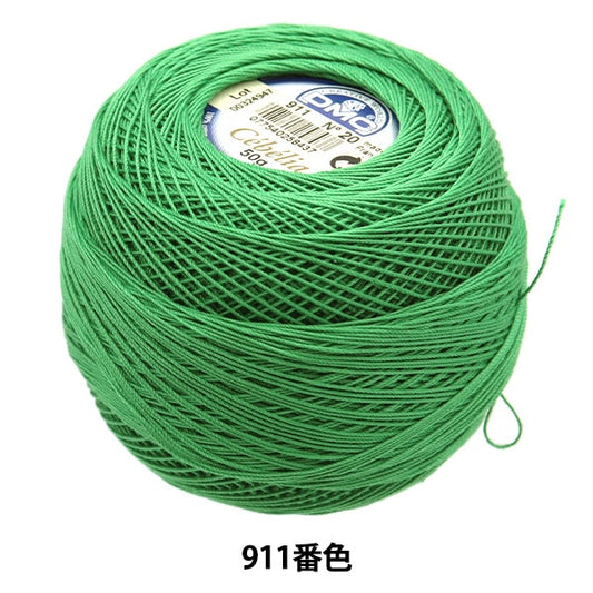 レース糸 『セベリア #20 50g 911 167A/20』 DMC ディーエムシー