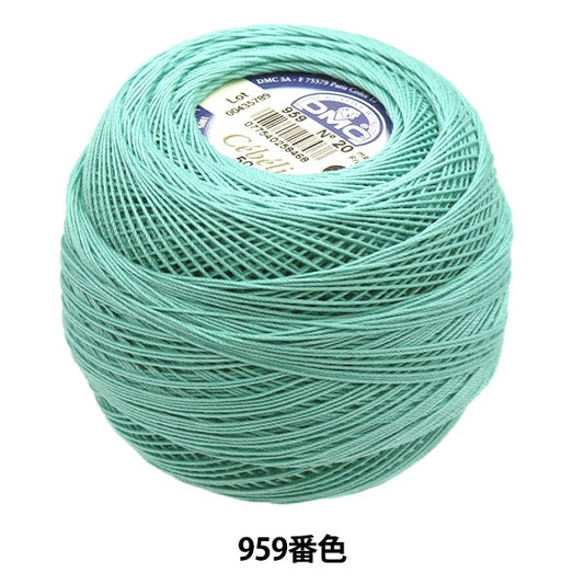 レース糸 『セベリア #20 50g 959 167A/20』 DMC ディーエムシー