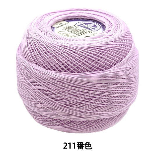 レース糸 『セベリア #30 50g 211 167A/30』 DMC ディーエムシー