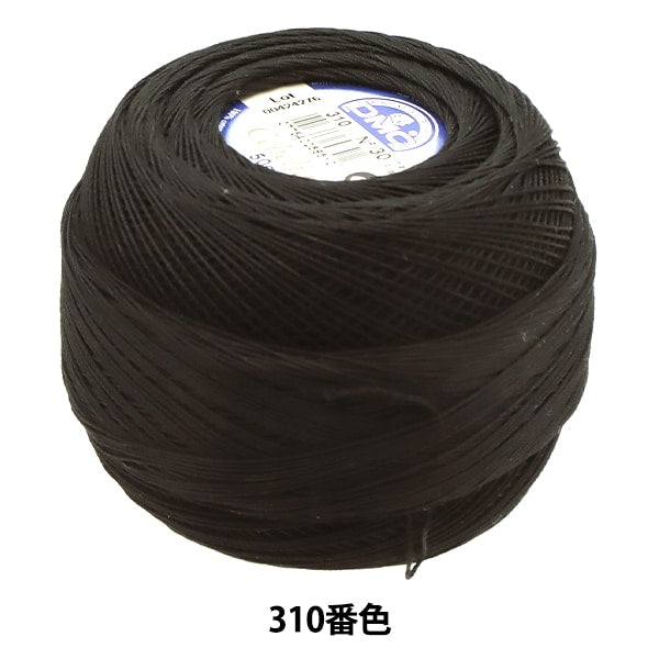 レース糸 『セベリア #30 50g 310 167A/30』 DMC ディーエムシー