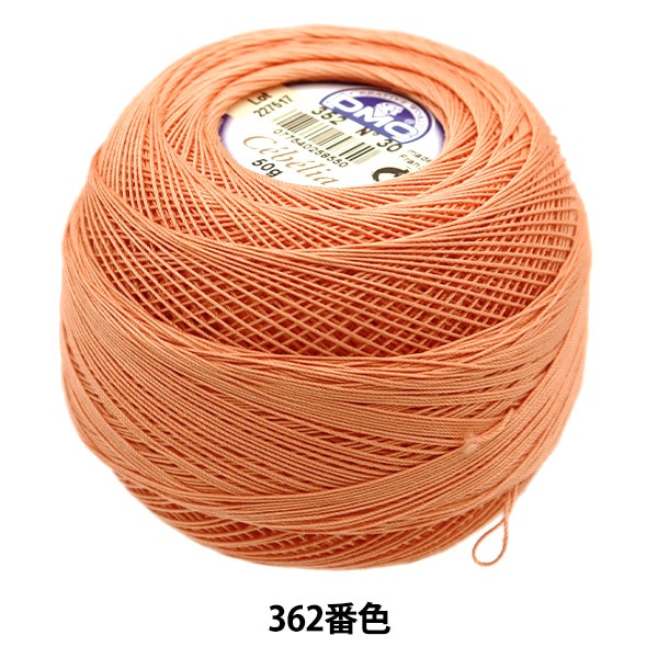 レース糸 『セベリア #30 50g 352 167A/30』 DMC ディーエムシー
