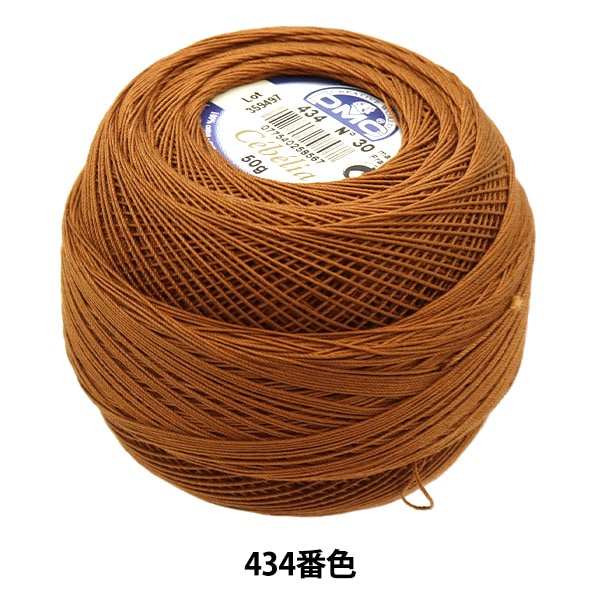 レース糸 『セベリア #30 50g 434 167A/30』 DMC ディーエムシー