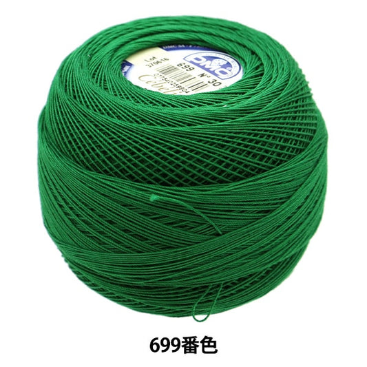 Crochet Thread "Severia #30 50G 699 167A/30" DMC Dewhm Sea