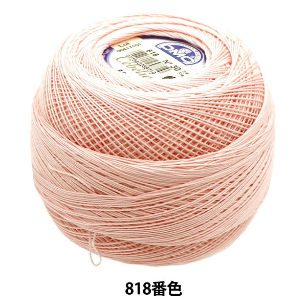 Crochet Thread "Severia #30 50G 818 167A/30" DMC Dewhm Sea