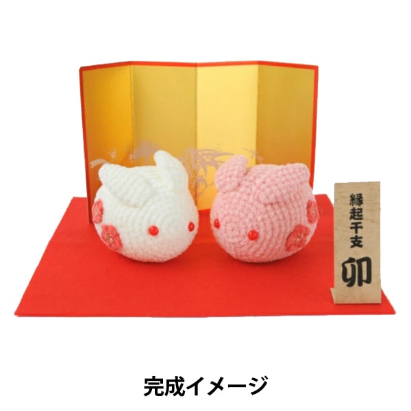 Handicraft kit "2023 zodiac kit red and white rabbit H301-549" Hamanaka