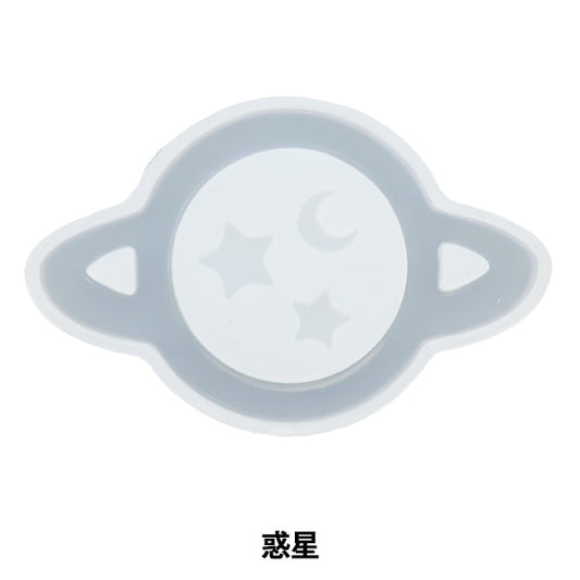 树脂模具“硅图案空间行星RSSD-317” Eruberu Elbert