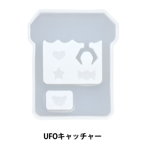 Resin mold "Silicon motif space use UFO Catcher RSSD-319" Eruberu Elbert