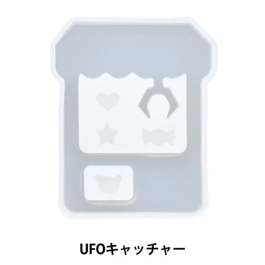 树脂模具“硅图案空间使用UFO Catcher RSSD-319” Eruberu Elbert