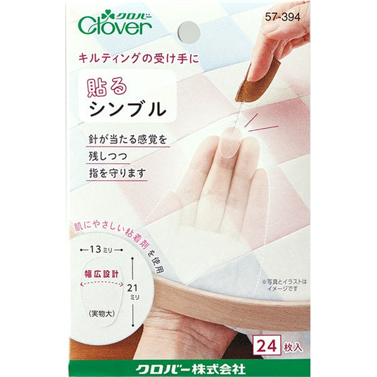 Doigt Nuki "Coller Simble 57-394" Clover Clover