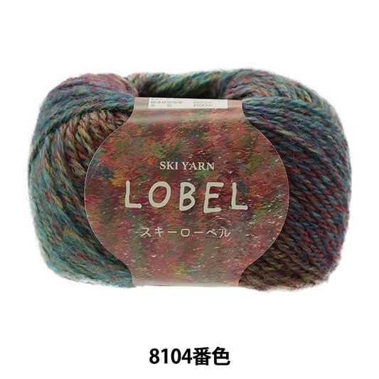 Fall and winterYarn "SKI LOBEL (Ski Robel) 8104 Color" SKIYARN Ski Yarn