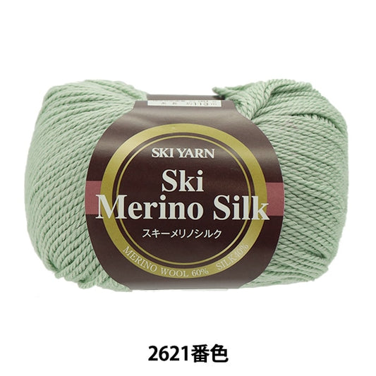 Fall and winterYarn "SKI MERINO SILK 2621 color" SKIYARN Ski Yarn