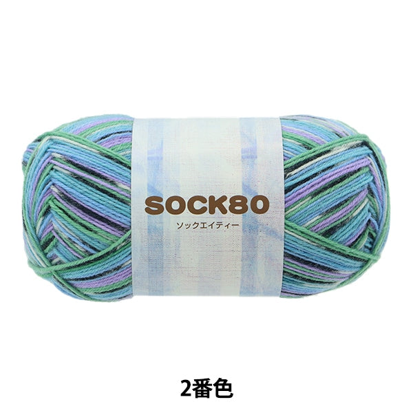 Otoño e inviernoHilos "SOCK80 (SOCK AY) 2 "Skiyarn Ski Yarn
