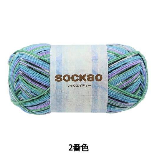 Otoño e inviernoHilos "SOCK80 (SOCK AY) 2 "Skiyarn Ski Yarn