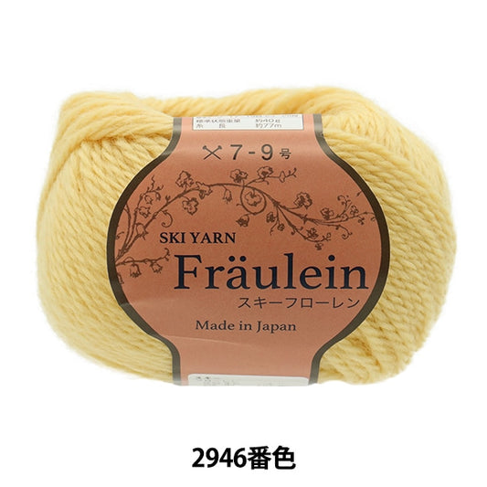 Fall and winterYarn "Ski Floren 2946 Color" SKIYARN Ski Yarn