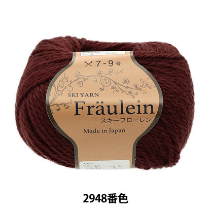 Осень и зимаПряжа «Ski Floren 2948 Color» Skiyarn Ski Yarn